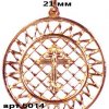 Православный крест на заказ арт. 5014
